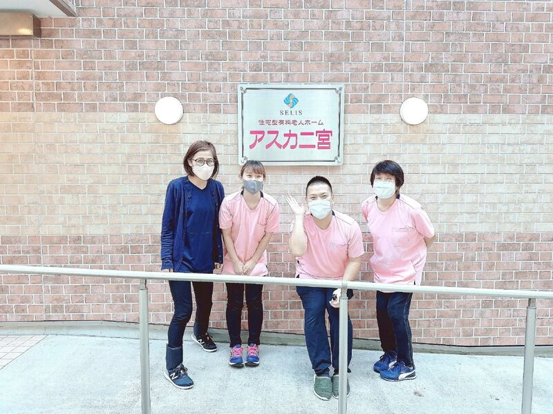 二宮2