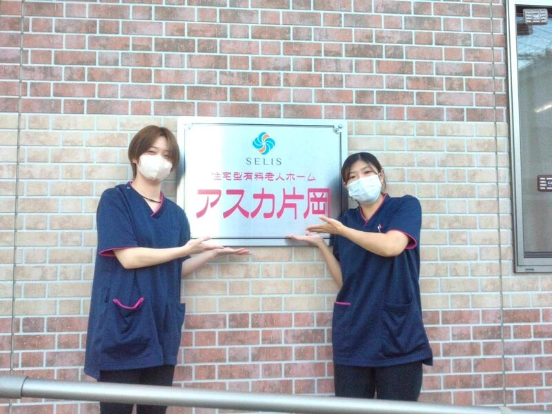 片岡求人用写真3
