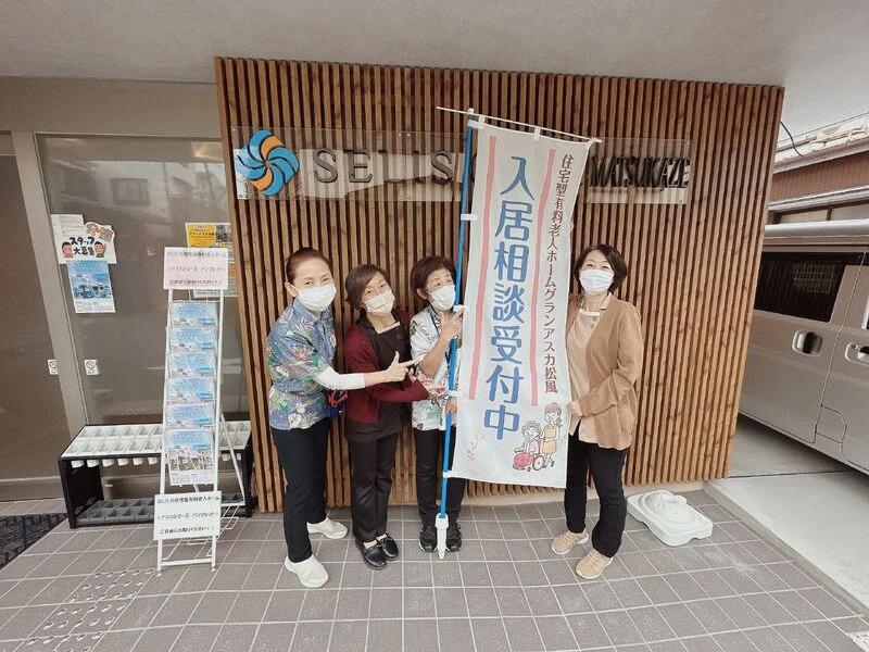 職員紹介